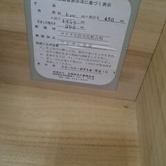 (60ｃｍ 幅）　サクラ天然木　7段チェスト　60ｃｍ幅　タンス　スリム　高く買取るゾウ八幡東店の画像