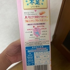 キューブミルクの画像