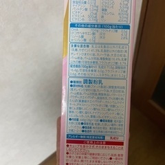 キューブミルクの画像