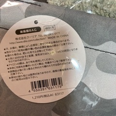 新品　体操服入れ　ナップサック　手提げカバンの画像