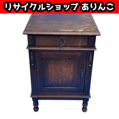 ■ 高級 三越家具 ブルージュ サイドキャビネット サイドテーブル アンティーク ヴィンテージ 手渡し歓迎！札幌発 m08077 □ 高級 三越家具 ブルージュ サイドキャビネット サイド