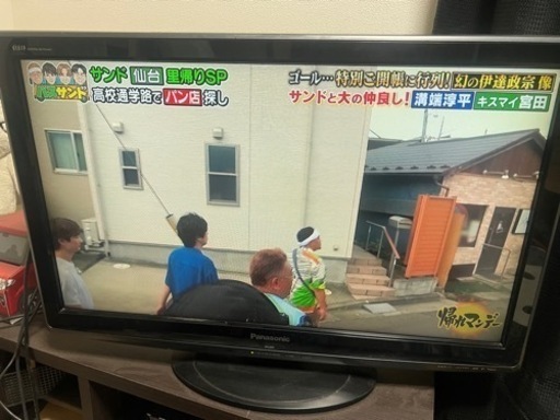パナソニックテレビお譲りします