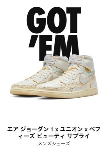 ☆AIR JORDAN 1 ユニオン べフィーズ ビューティー サプライ☆