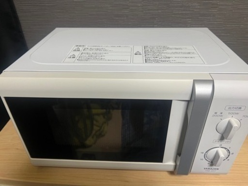 山善　電子レンジ