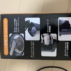 決まりました。の画像