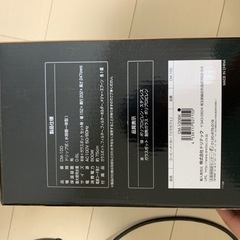 決まりました。の画像