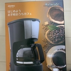 決まりました。