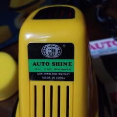 カーポリッシャー　AUTOSHINEの画像