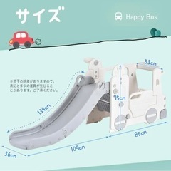 配送可能（要相談）滑り台　バス　おもちゃ　大型遊具　お誕生日　の画像