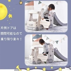 配送可能（要相談）滑り台　バス　おもちゃ　大型遊具　お誕生日　の画像