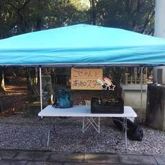 《お取引様決定しました》【FIEL DOOR’ワンタッチタープテ...