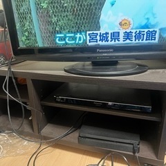 TV台お譲りします