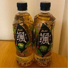 アサヒ「颯」×2