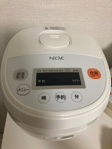 3号炊き炊飯器