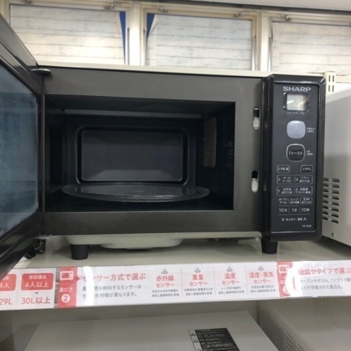 安心の6ヶ月保証付き！SHARP オーブンレンジ 2019年製 500W