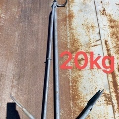 保管品　未使用　亜鉛ドブ漬け 錨　イカリ　いかり　アンカー　ストック型アンカー　メッキ　20kg 長持ち　錆びにくいの画像