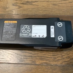 ヤマハ　YAMAHA  X0N-82110-10  X0N-10 13.3Ah 電動アシスト自転車用バッテリーの画像