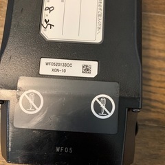 ヤマハ　YAMAHA  X0N-82110-10  X0N-10 13.3Ah 電動アシスト自転車用バッテリーの画像
