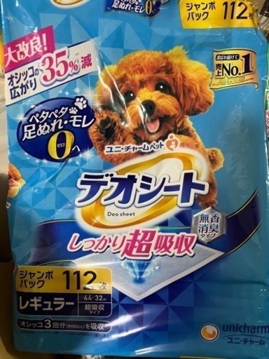 ※災害時グッズ付※猫砂、吐き戻し軽減カリカリなど
