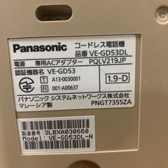 Panasonic  コードレス電話機　子機セットの画像