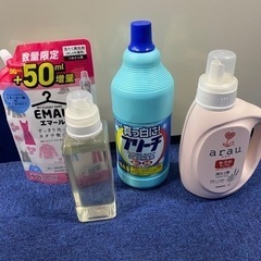 【受け渡しの方決定】洗剤、エマール、ブリーチ3点セット