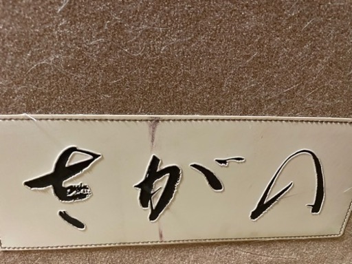 さがの 家庭用サウナ 全身遠赤外線サウナ