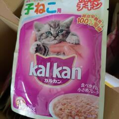 カルカン17袋＋モンプチ9缶の画像