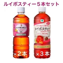 【約550円相当♪】ルイボスティー 600ml×5本セット《セブンイレブン 2本/ファミマ 3本》コンビニ ペットボトル お茶 カフェインレス 食品の画像