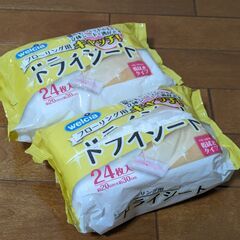 WELCIA　ドライシート　2個セット