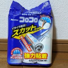【未開封】Nitto コロコロ　粘着シート