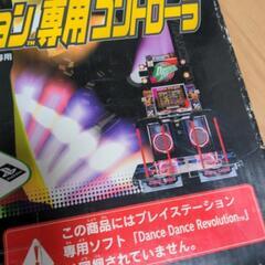 PS ダンスダンスレボリューション　専用コントローラー2個　ソフト２枚セットの画像