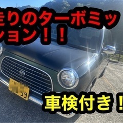 🔥完売御礼！！！ありがとうございました！☺️🔥