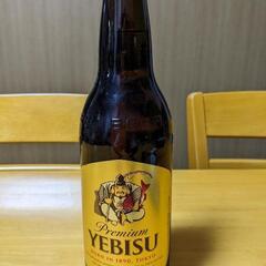 エビス　瓶ビール　633ml　300→150