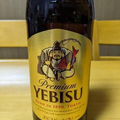 エビス　瓶ビール　633ml　300→150の画像