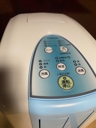 値下げ！CORONA 冷風.衣類乾燥除湿機　どこでもクーラー(美品) CDM-1020