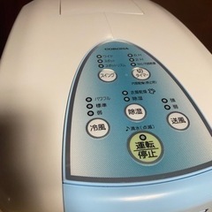 値下げ！CORONA 冷風.衣類乾燥除湿機　どこでもクーラー(美品) CDM-1020の画像