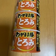 キャットフード🐈缶詰めセットでお安くいかがですか？の画像