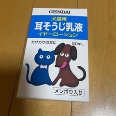 キャットフード🐈缶詰めセットでお安くいかがですか？の画像