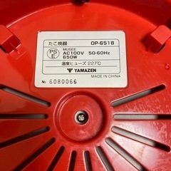 たこ焼き　YAMAZENの画像