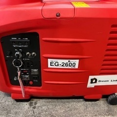 【レンタル】インバーター発電機！大容量2.6kw ！キャスター付き