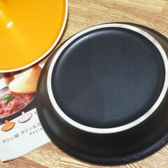 maebata タジン鍋 タジン＆スチーム鍋 S 直火・電子レンジ・オーブン・食器洗浄機対応 前畑 en casserole キッチンスタイルナビ アン・キャセロール【日本製】[ アドキッチン ] 土鍋の画像
