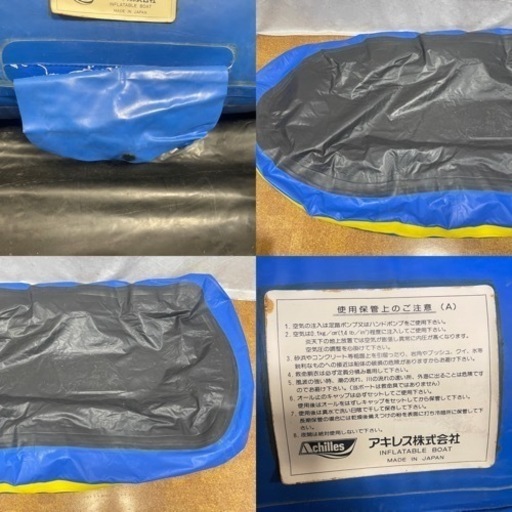 Achilles アキレス ゴムボート 2人乗り 手漕ぎ カバー付き
