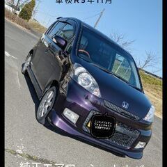 値下げしました★下取り・車両交換　可能★ライフ　ディーバ★オート...