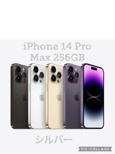 その他 iPhone14ProMdx