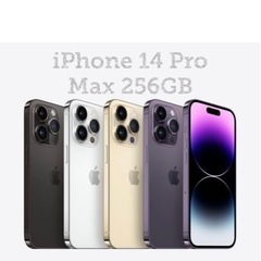 iPhone14ProMdx