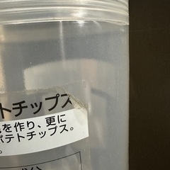 スミノフアイス 大型オブジェの画像