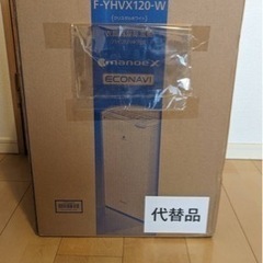 衣類乾燥除湿機　F-YHVX120-W 