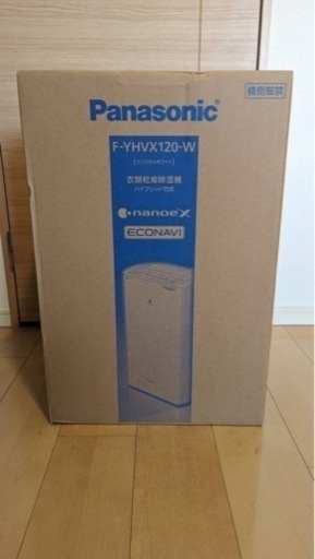 衣類乾燥除湿機　F-YHVX120-W 