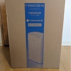 衣類乾燥除湿機　F-YHVX120-W の画像