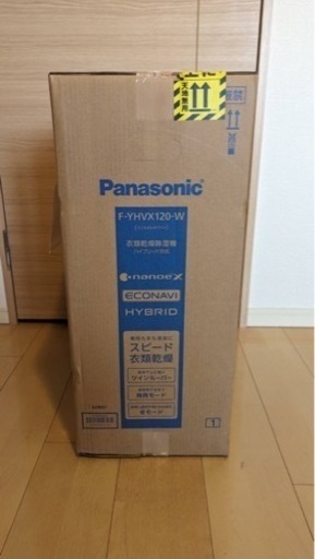 衣類乾燥除湿機　F-YHVX120-W 